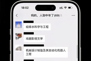 罗德里：今天我只看到了一支球队，祝贺皇马但我们配得上晋级